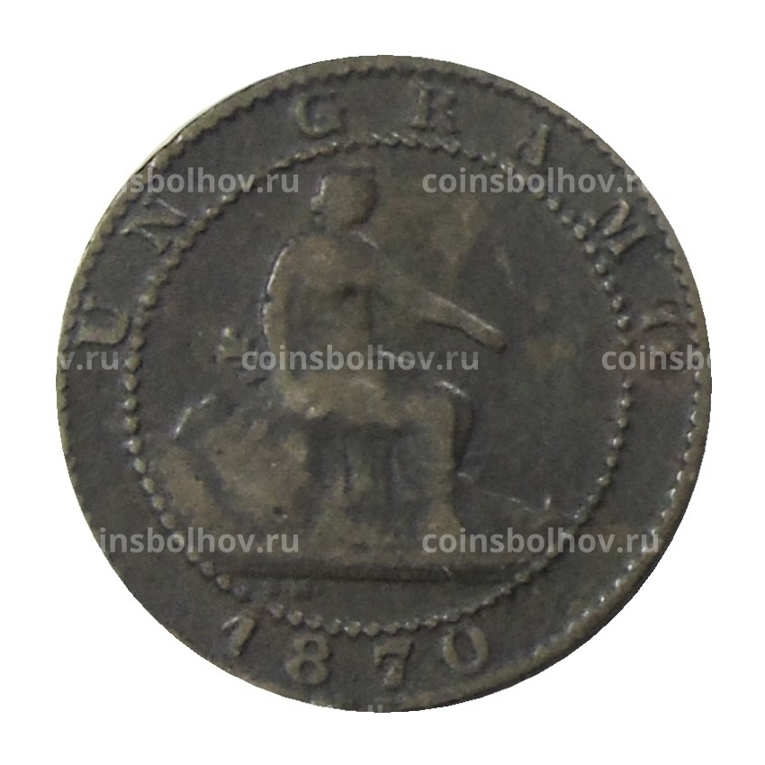 Монета 1 сентимо 1870 года Испания