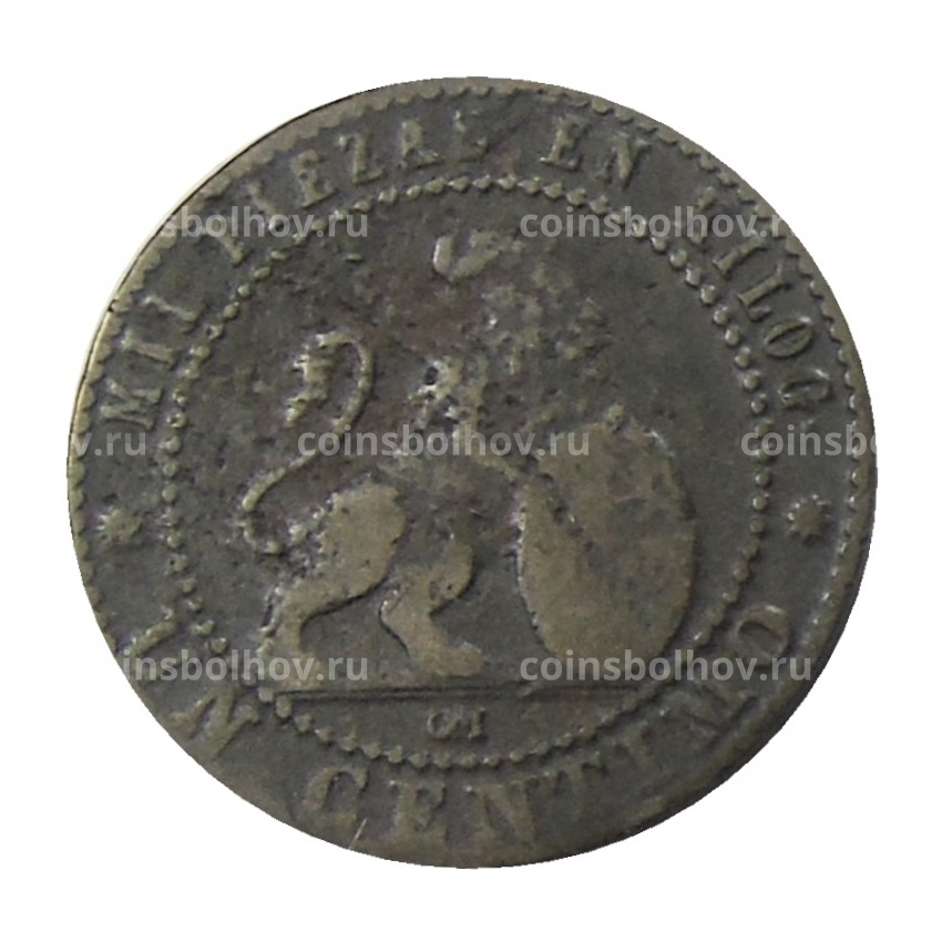 Монета 1 сентимо 1870 года Испания (вид 2)