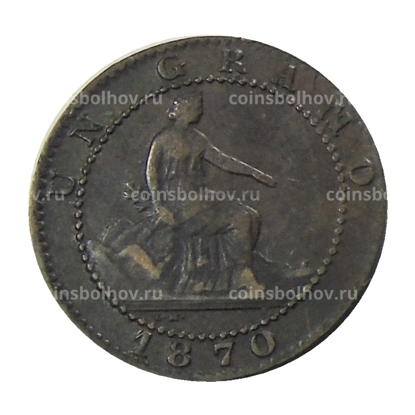 Монета 1 сентимо 1870 года Испания