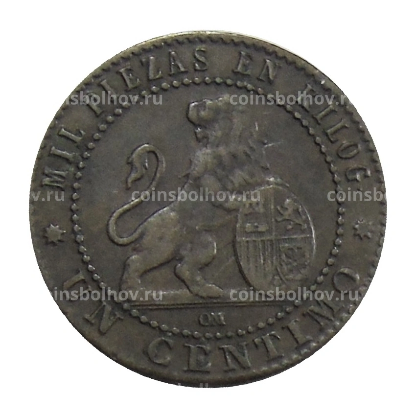 Монета 1 сентимо 1870 года Испания (вид 2)