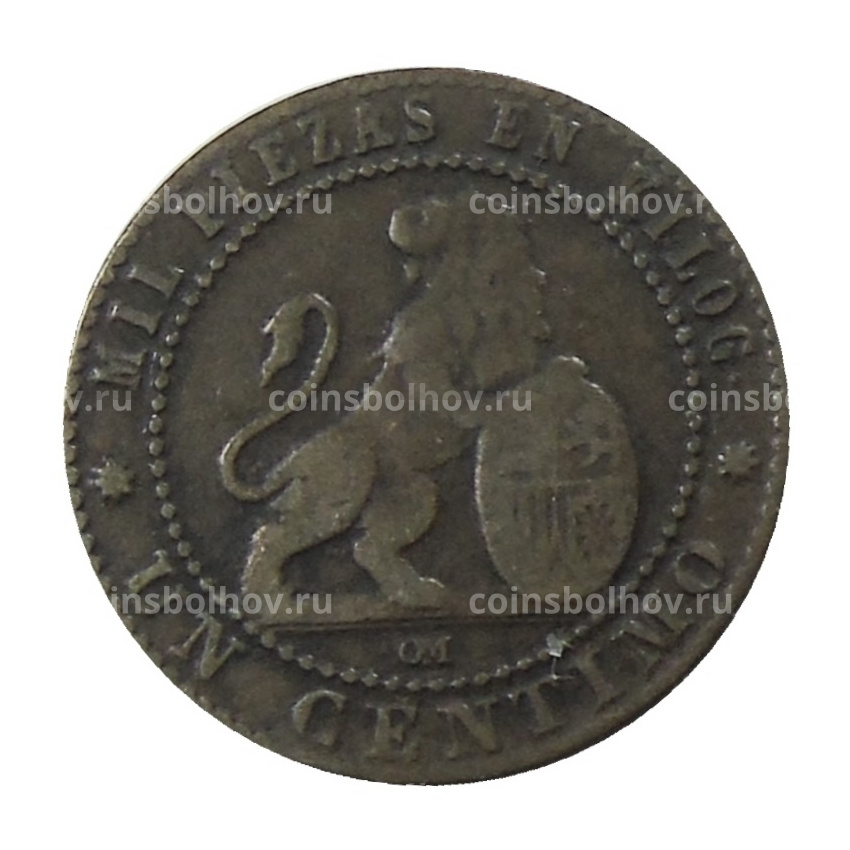 Монета 1 сентимо 1870 года Испания (вид 2)