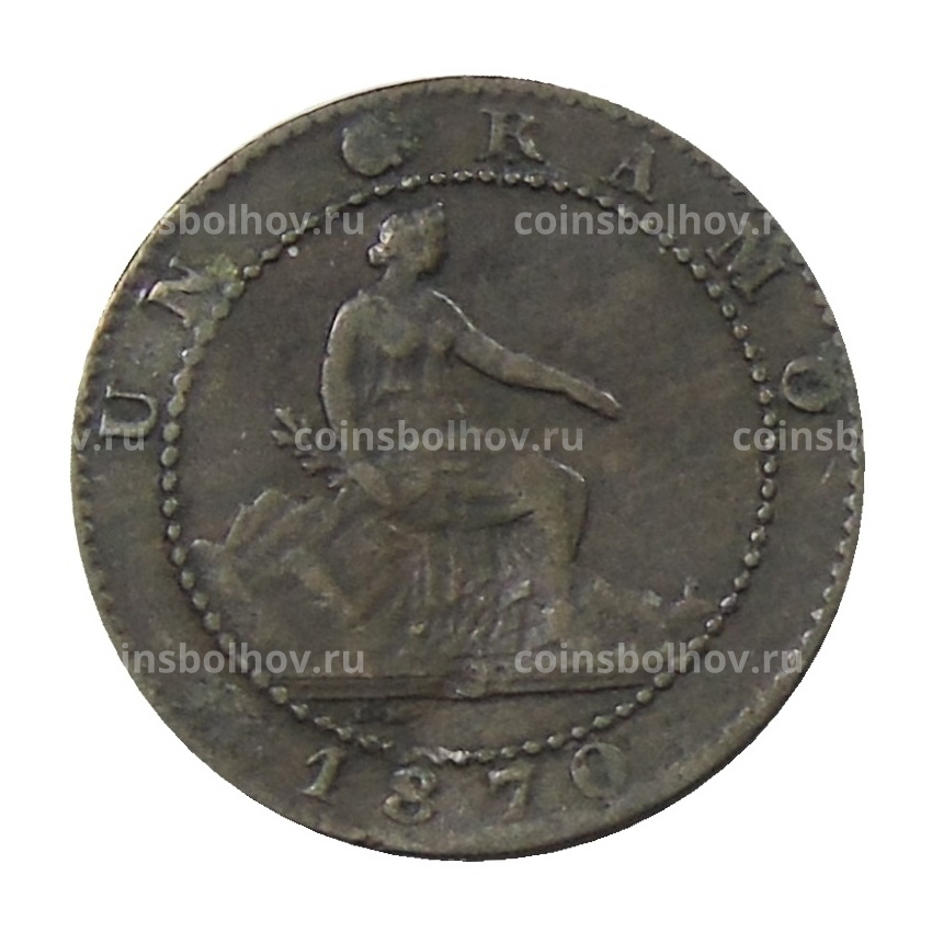 Монета 1 сентимо 1870 года Испания