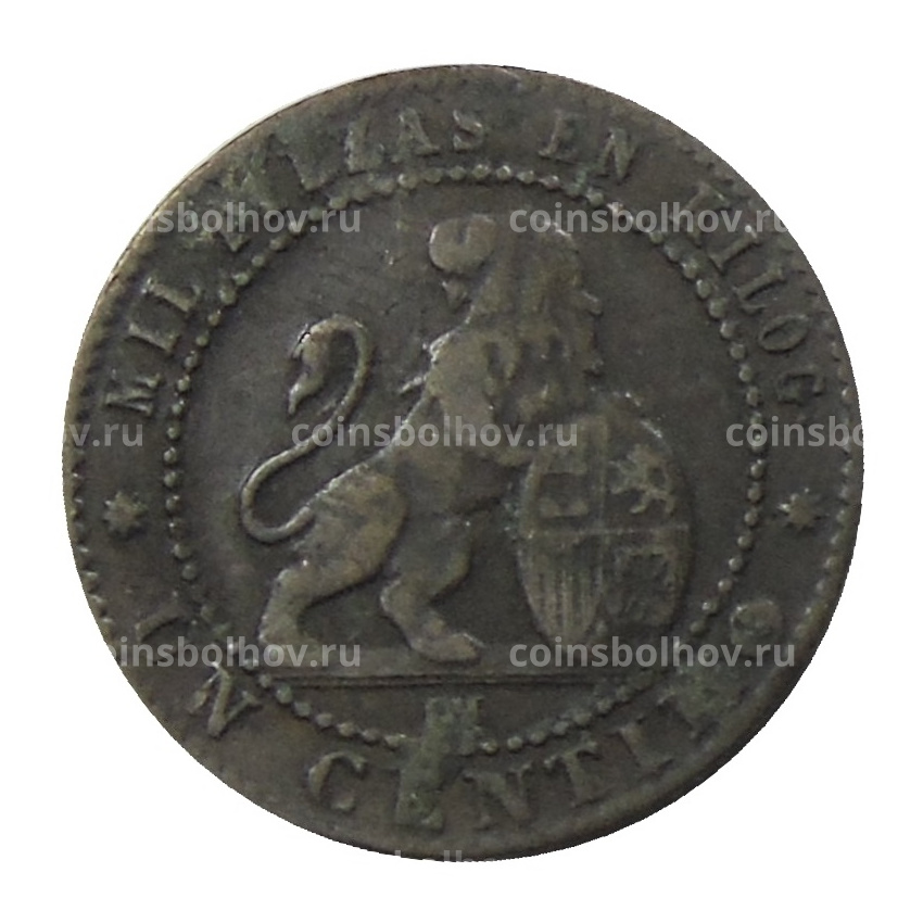 Монета 1 сентимо 1870 года Испания (вид 2)