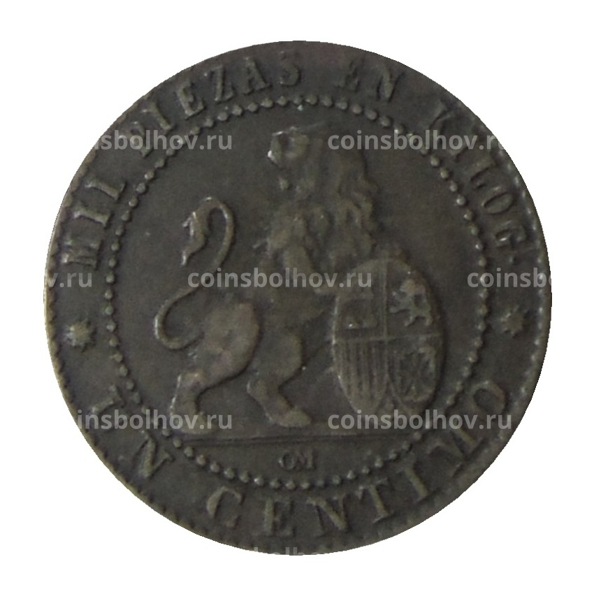 Монета 1 сентимо 1870 года Испания (вид 2)