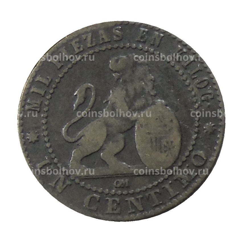Монета 1 сентимо 1870 года Испания (вид 2)