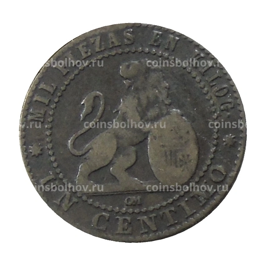 Монета 1 сентимо 1870 года Испания (вид 2)