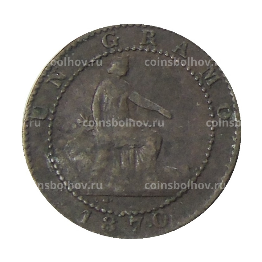 Монета 1 сентимо 1870 года Испания