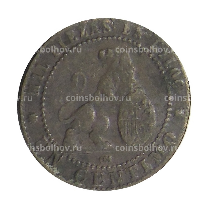 Монета 1 сентимо 1870 года Испания (вид 2)