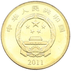 Монета 5 юаней 2011 года Китай «90 лет Коммунистической партии Китая» (реверс)