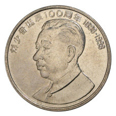 Монета 1 юань 1998 года Китай «100 лет со дня рождения Лю Шаоц» (аверс)