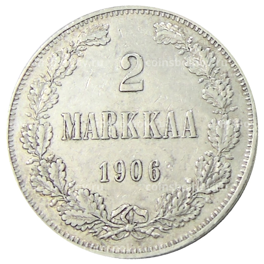 Монета 2 марки 1906 года Русская Финляндия