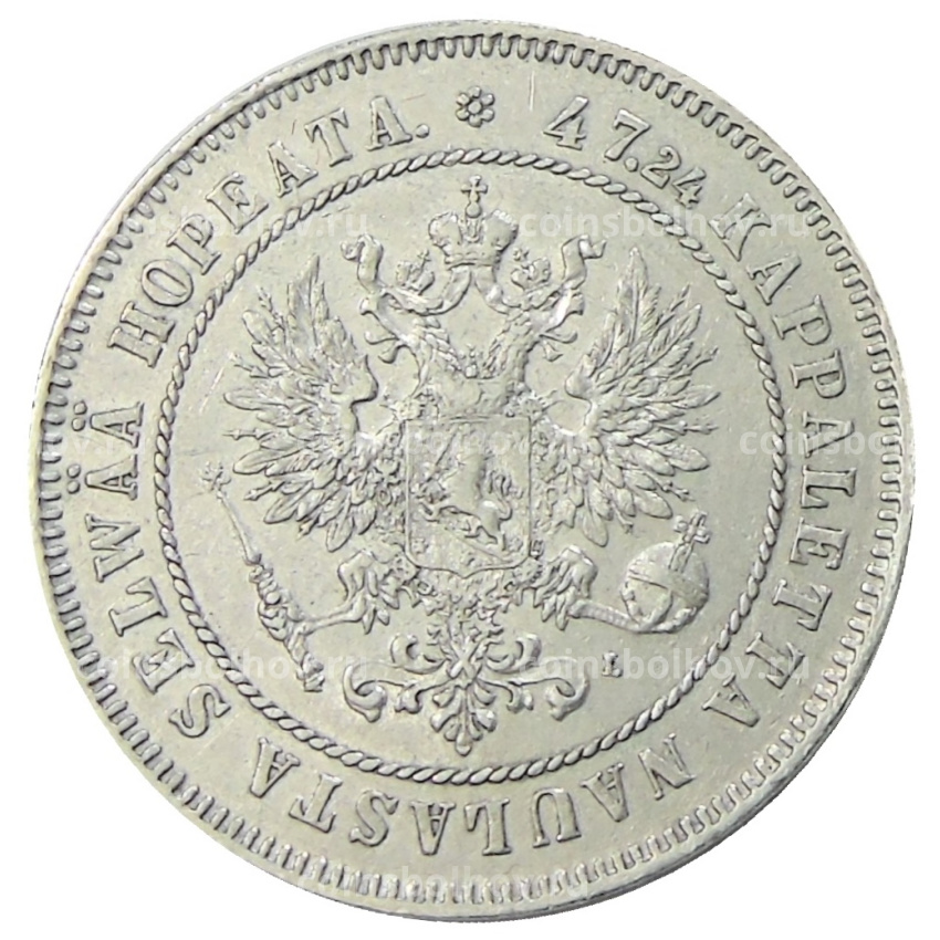 Монета 2 марки 1906 года Русская Финляндия (вид 2)