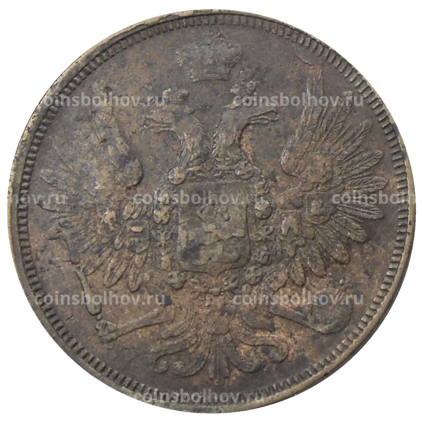 Монета 5 копеек 1857 года ЕМ (вид 2)