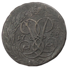 Монета 2 копейки 1758 года (аверс)