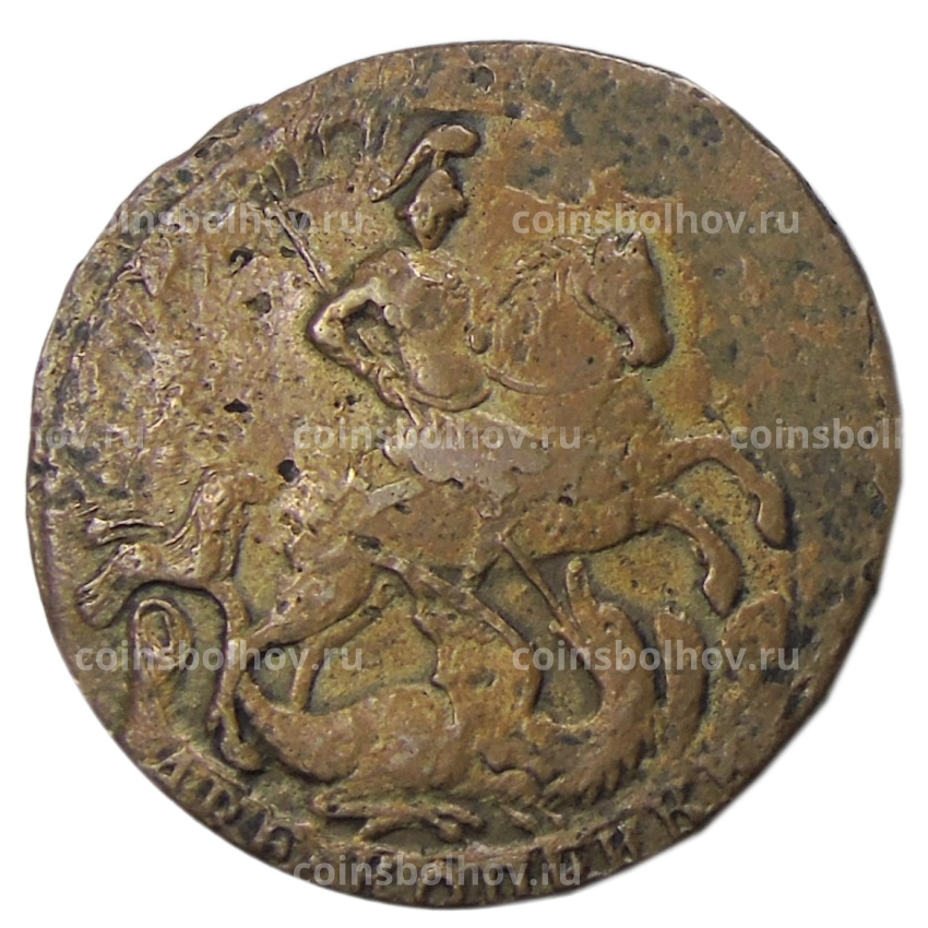 Монета 2 копейки 1761 года (вид 2)