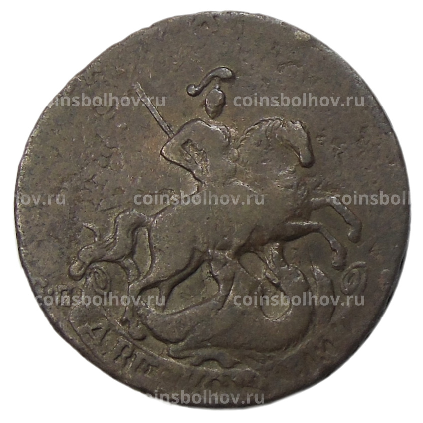Монета 2 копейки 1765 года (вид 2)