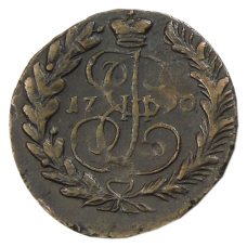 Монета 2 копейки 1790 года ЕМ (аверс)
