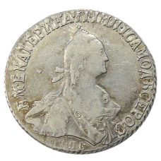 Монета 20 копеек 1774 года СПБ (аверс)