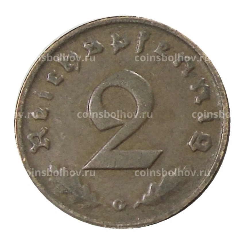 Монета 2 рейхспфеннига 1939 года G Германия (вид 2)