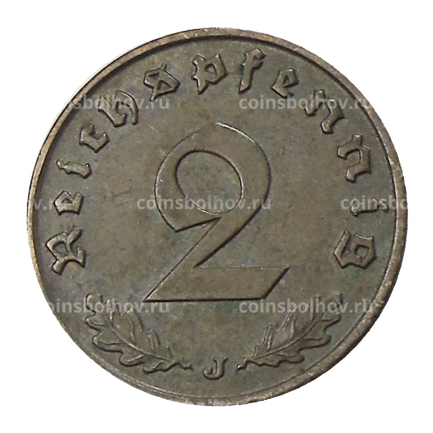 Монета 2 рейхспфеннига 1939 года J Германия (вид 2)