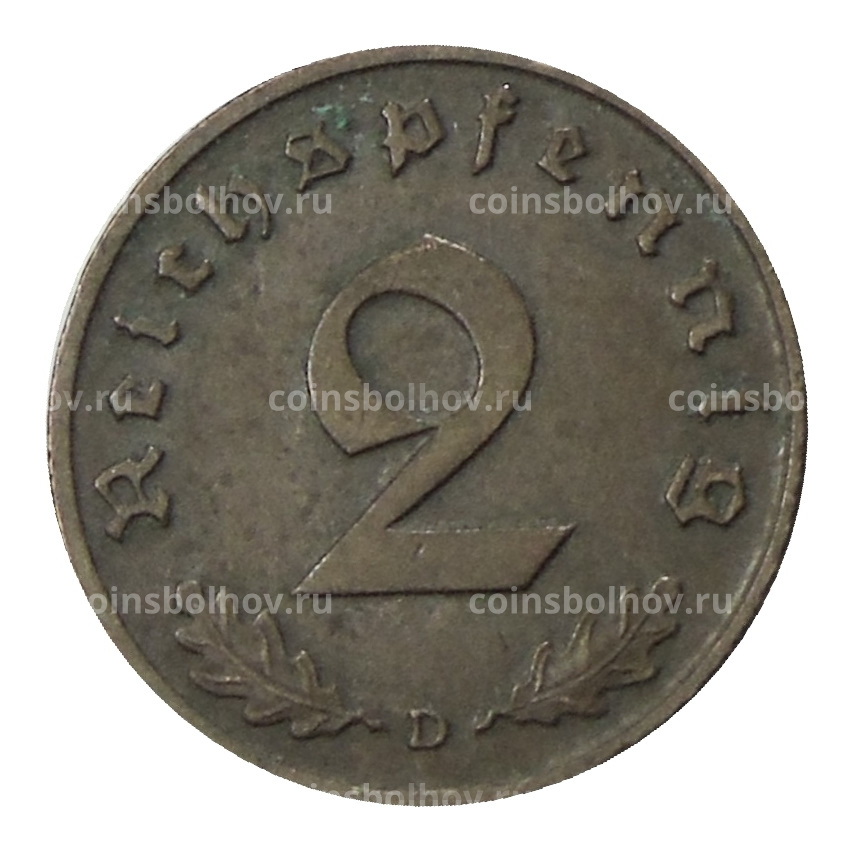 Монета 2 рейхспфеннига 1938 года D Германия (вид 2)