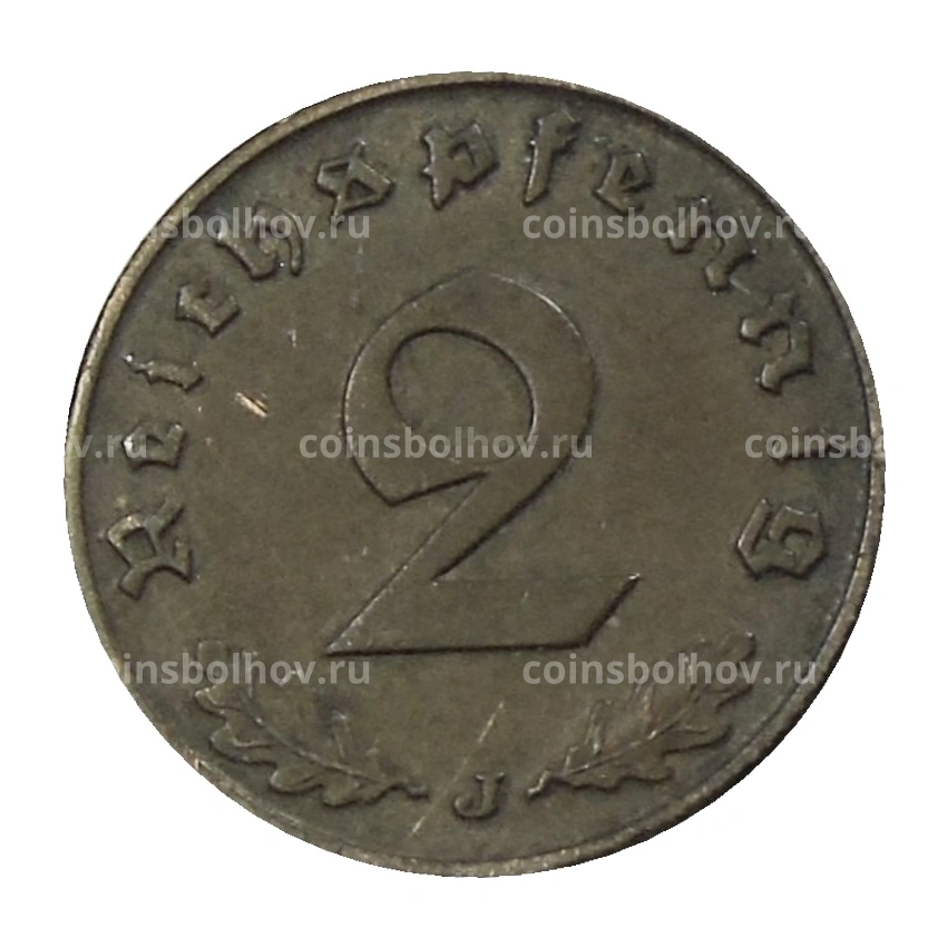 Монета 2 рейхспфеннига 1938 года J Германия (вид 2)