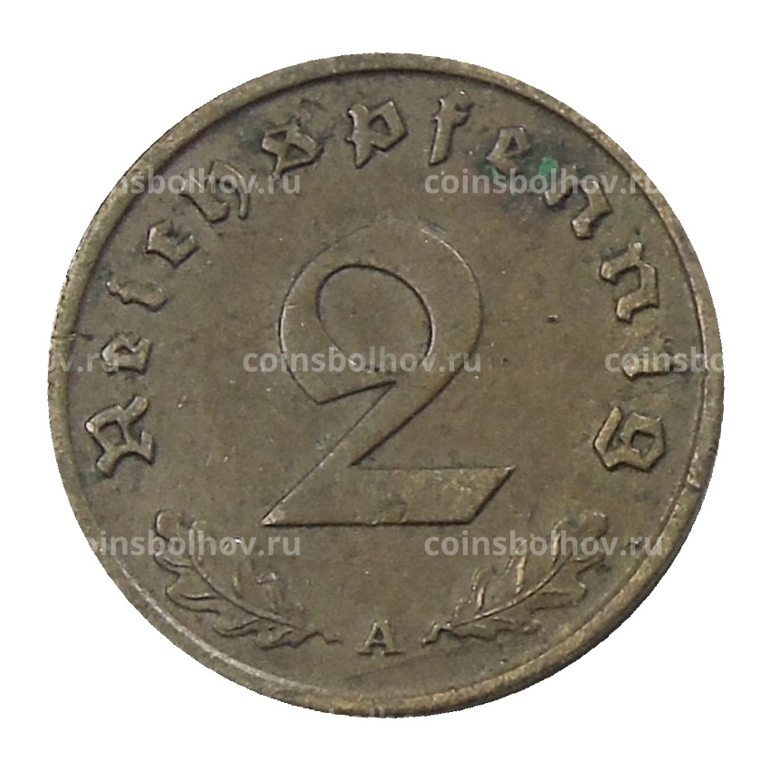 Монета 2 рейхспфеннига 1938 года A Германия (вид 2)