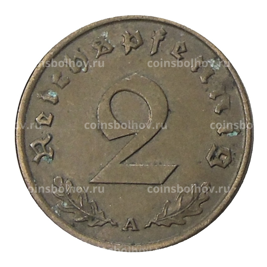 Монета 2 рейхспфеннига 1937 года A Германия (вид 2)