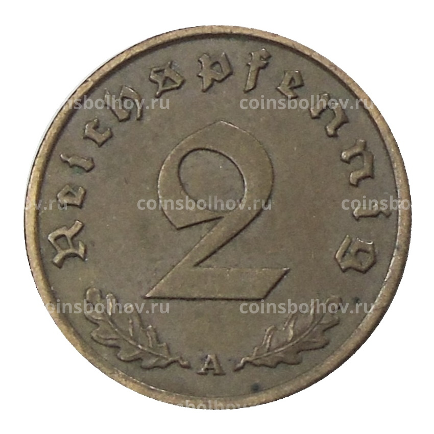 Монета 2 рейхспфеннига 1937 года A Германия (вид 2)