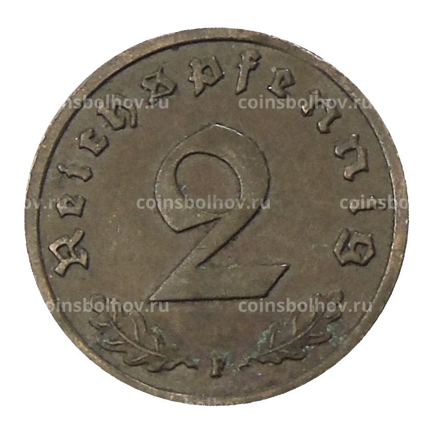 Монета 2 рейхспфеннига 1937 года F Германия (вид 2)