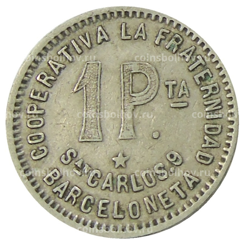 Монета 1 песета 1915 года Испания — Барселона (вид 2)