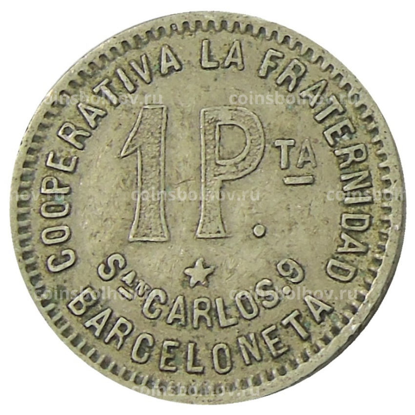 Монета 1 песета 1915 года Испания — Барселона (вид 2)