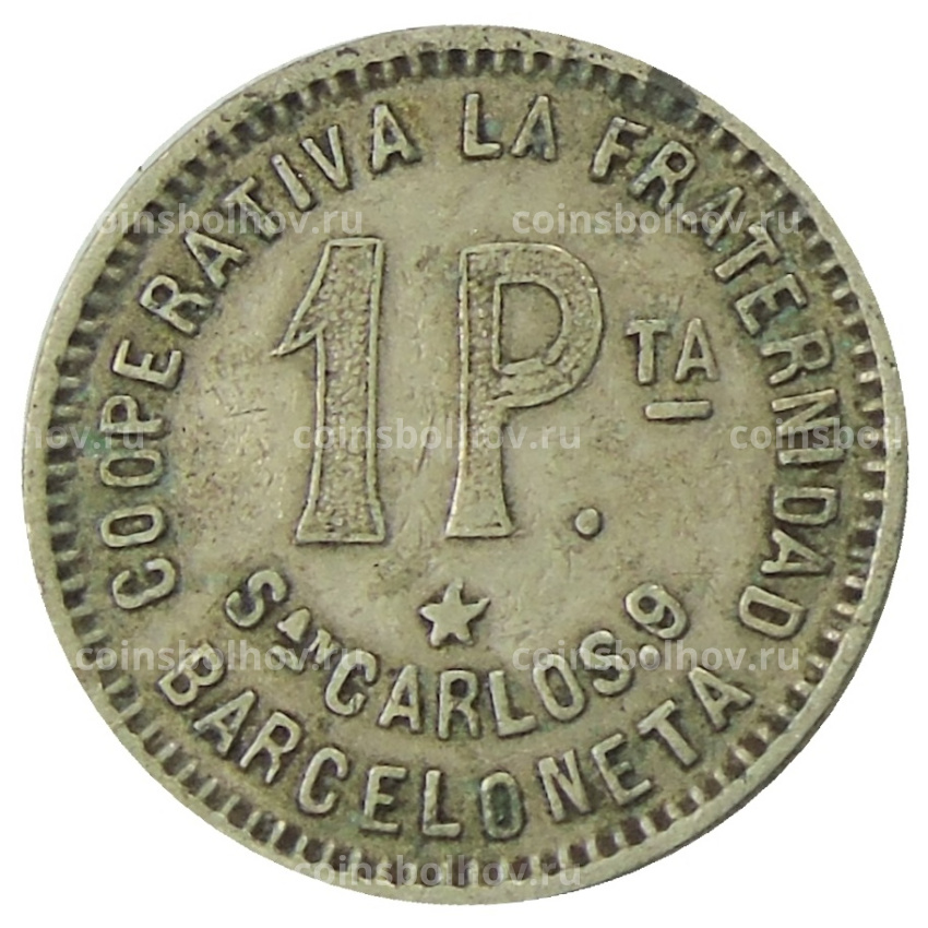 Монета 1 песета 1915 года Испания — Барселона (вид 2)