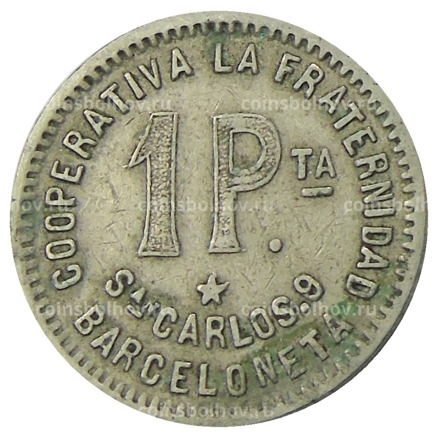 Монета 1 песета 1915 года Испания — Барселона (вид 2)