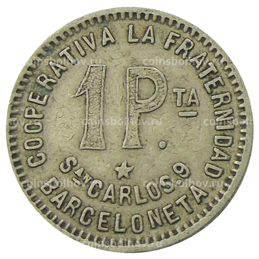 Монета 1 песета 1915 года Испания — Барселона (вид 2)