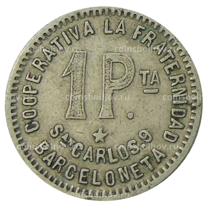 Монета 1 песета 1915 года Испания — Барселона (вид 2)