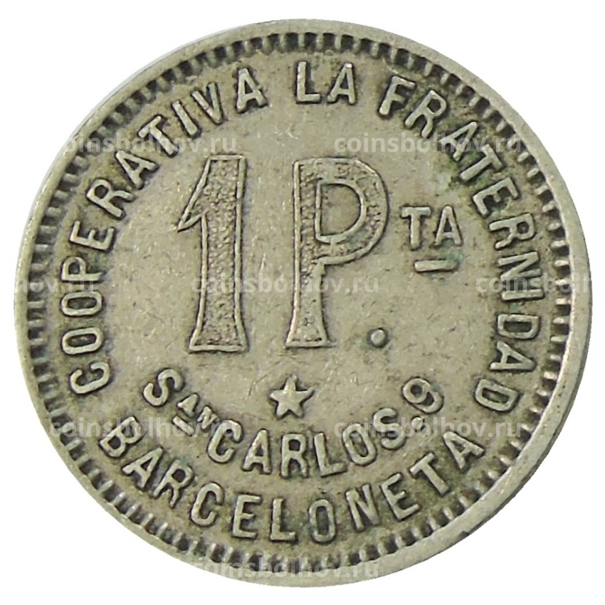 Монета 1 песета 1915 года Испания — Барселона (вид 2)