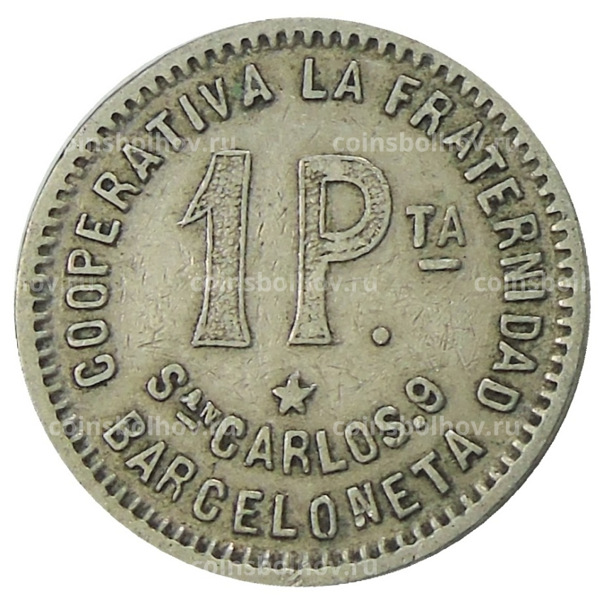 Монета 1 песета 1915 года Испания — Барселона (вид 2)