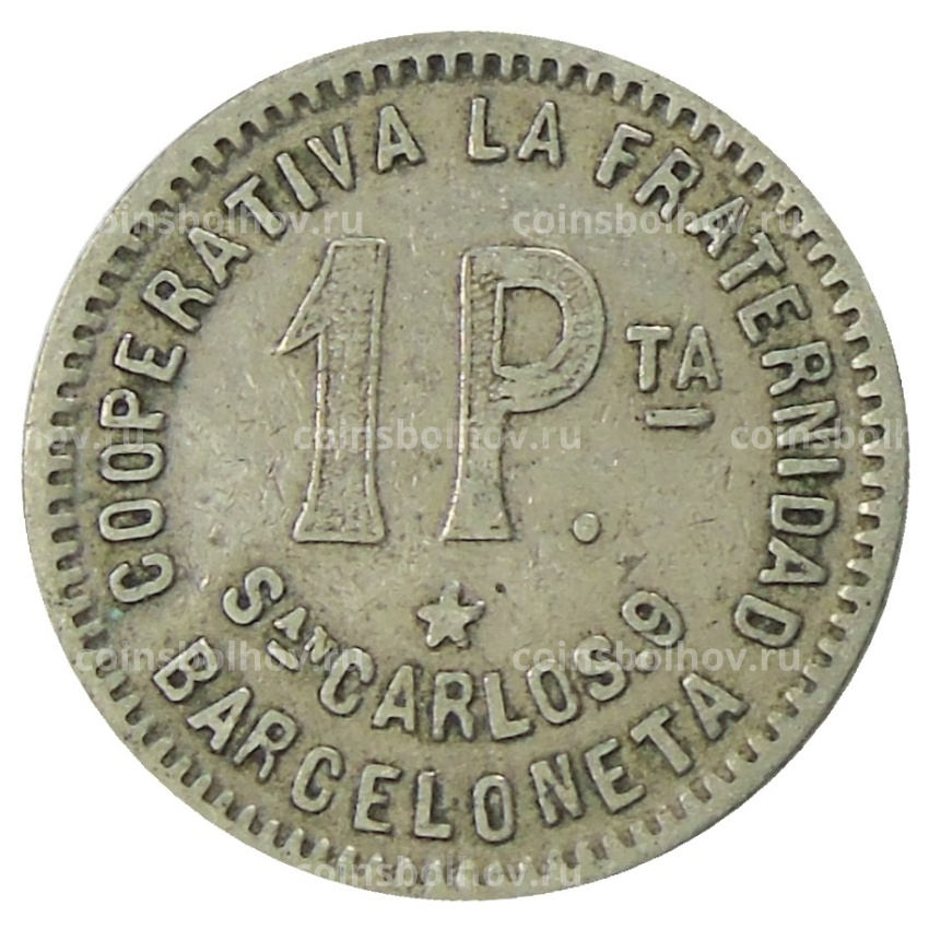 Монета 1 песета 1915 года Испания — Барселона (вид 2)