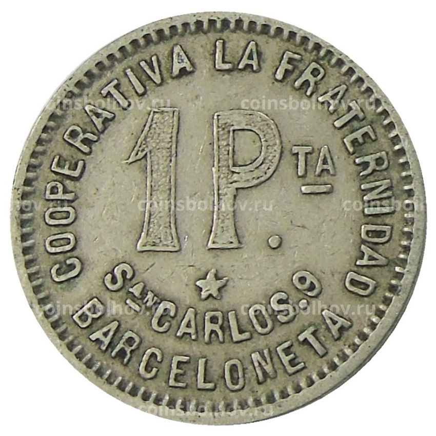 Монета 1 песета 1915 года Испания — Барселона (вид 2)