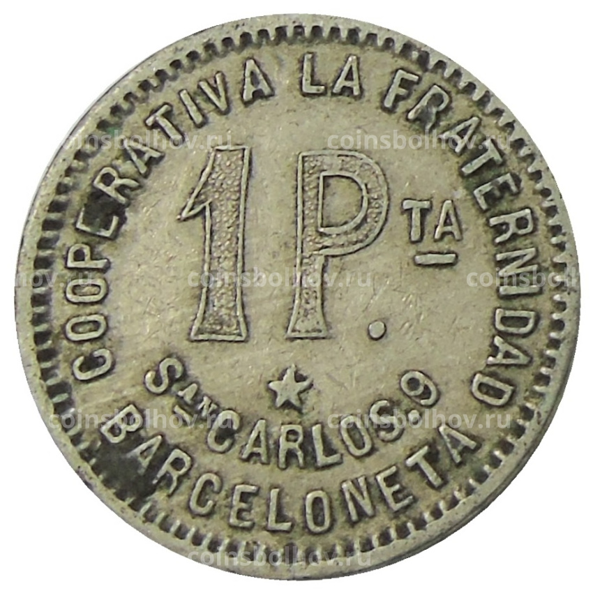 Монета 1 песета 1915 года Испания — Барселона (вид 2)