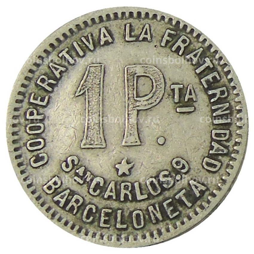 Монета 1 песета 1915 года Испания — Барселона (вид 2)