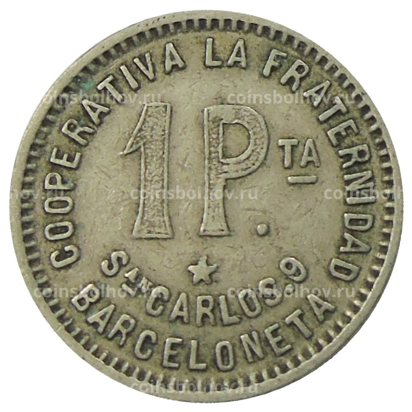 Монета 1 песета 1915 года Испания — Барселона (вид 2)