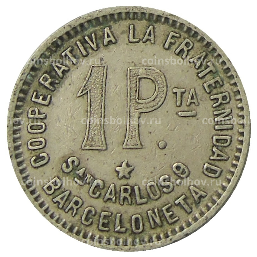 Монета 1 песета 1915 года Испания — Барселона (вид 2)