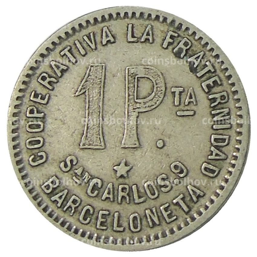 Монета 1 песета 1915 года Испания — Барселона (вид 2)