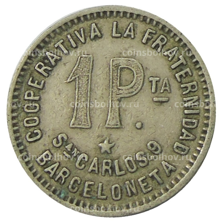 Монета 1 песета 1915 года Испания — Барселона (вид 2)
