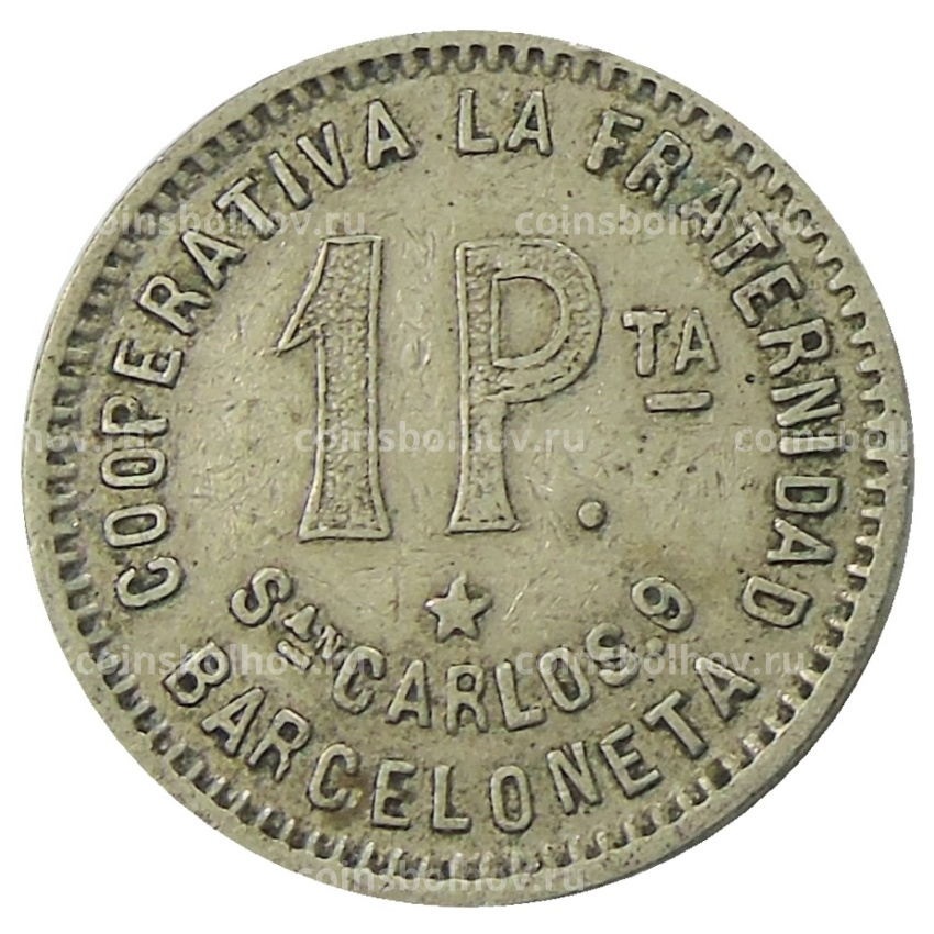 Монета 1 песета 1915 года Испания — Барселона (вид 2)
