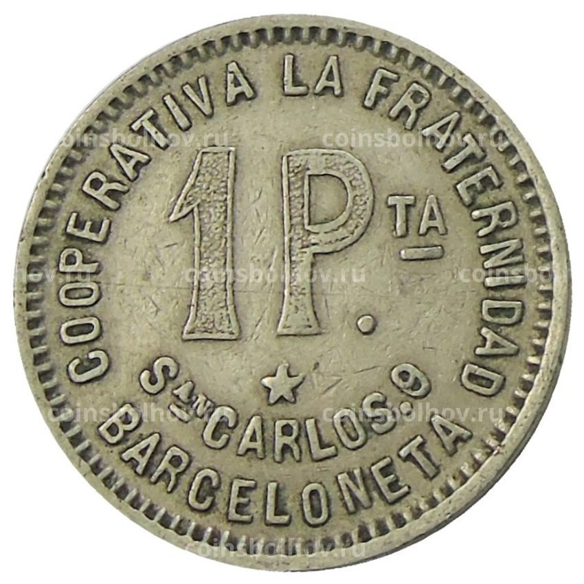 Монета 1 песета 1915 года Испания — Барселона (вид 2)