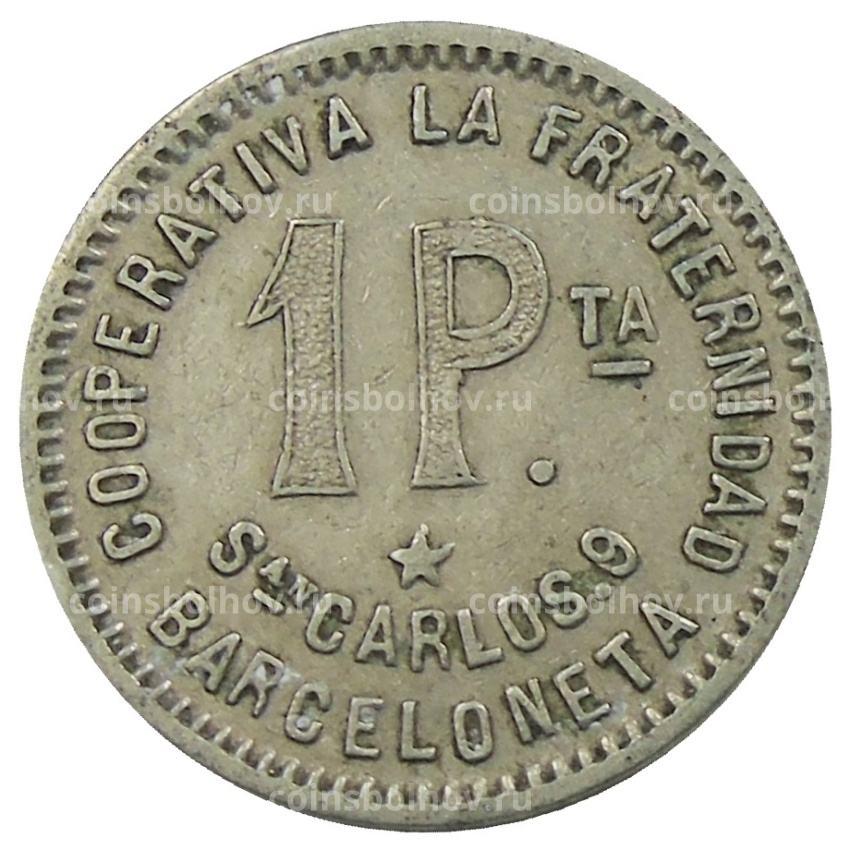 Монета 1 песета 1915 года Испания — Барселона (вид 2)