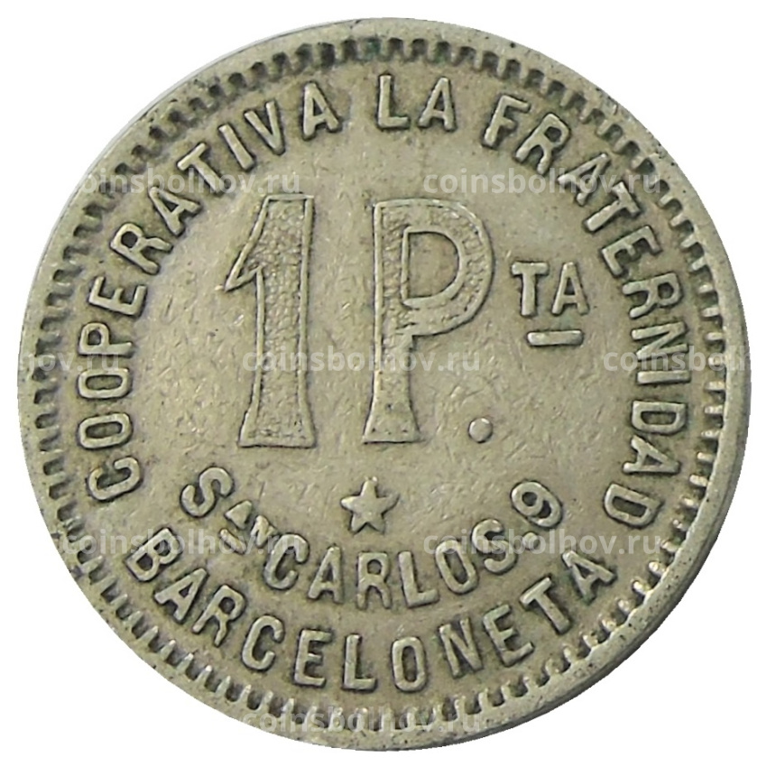 Монета 1 песета 1915 года Испания — Барселона (вид 2)